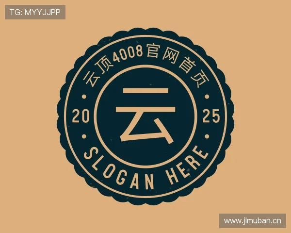 认识云顶4008官网首页